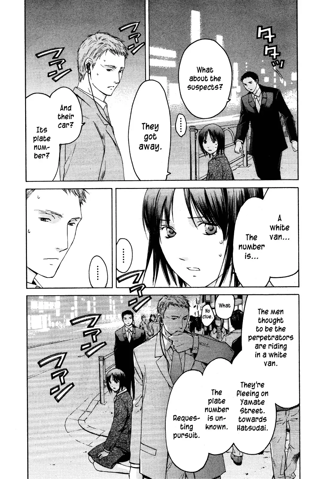 Kimi no Knife Chapter 26 21